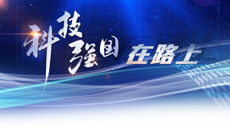 企业数字化落地成都：机遇与挑战并存**